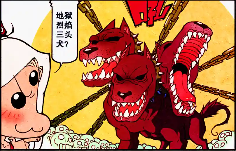 战神3攻略火焰三头犬，战神3攻略火焰三头犬在哪插图