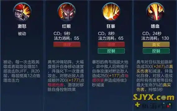 s10赛季典韦技能怎么用，典韦三个技能释放顺序插图