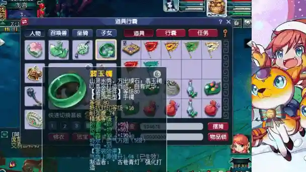 梦幻西游手游能扫码的，梦幻西游手游扫码给朋友上安全吗插图