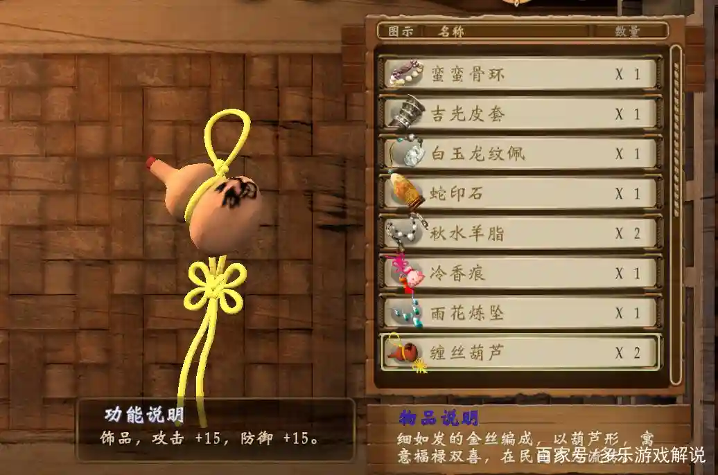 穹之扉武器获得方式，穹之扉武器收集攻略插图1