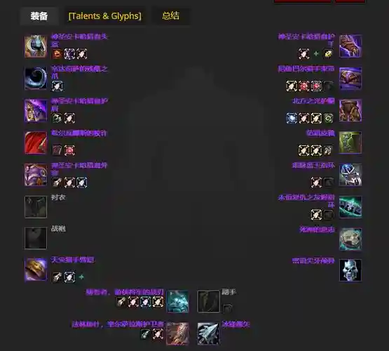 魔兽sf装备修改，魔兽装备怎么修插图1