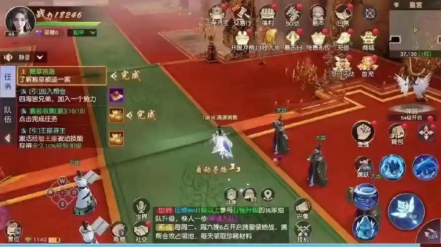 远征2如何获得金色装备，远征2红色装备怎么获得插图1
