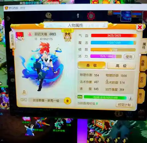 梦幻西游任务化生加点，梦幻西游化生点什么技能插图1