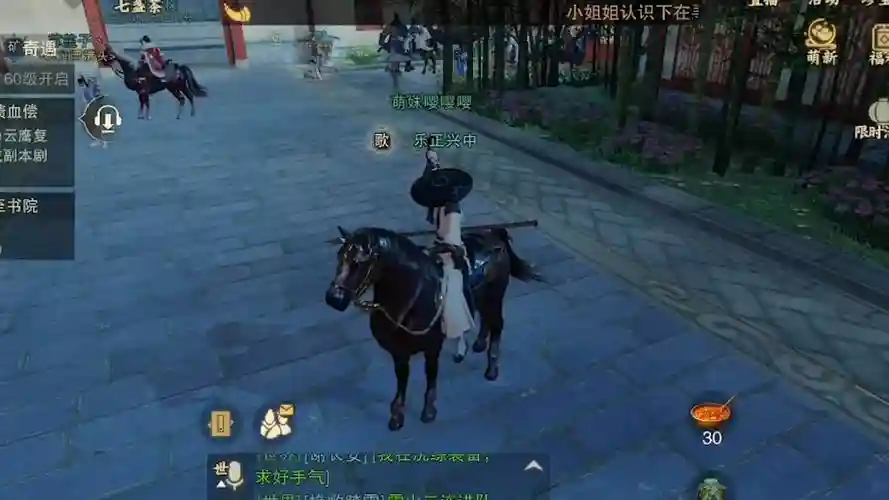 楚留香装备PVP装备怎么打，楚留香pvp装备拆解亏不亏插图1