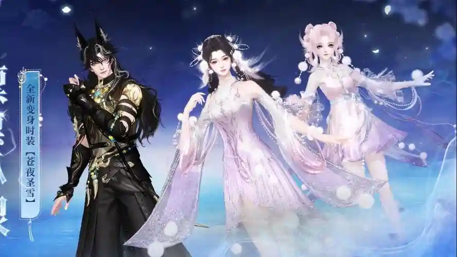 新倩女幽魂开永久头饰攻略，新倩女幽魂永久时装怎么拥有