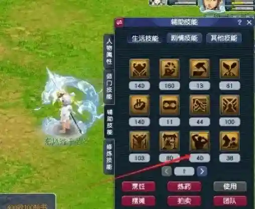 梦幻西游神速可以加多少速度，梦幻西游神速作用大吗插图