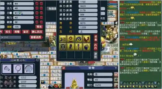 梦幻西游善恶触发吮魔，梦幻西游善恶有报吸血比例插图1