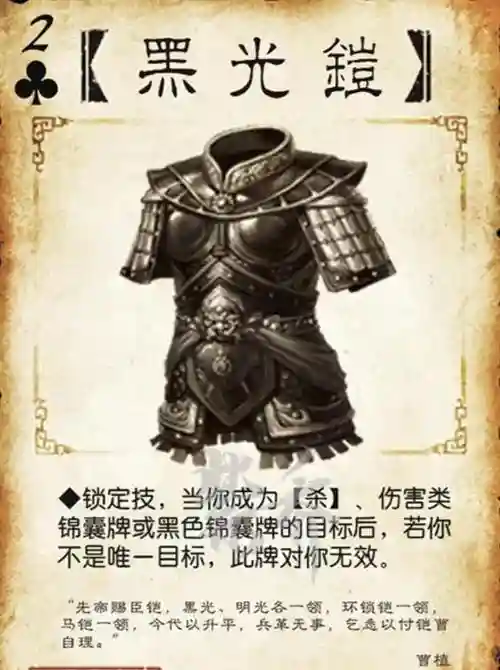 三国塔防角色道具装备，三国塔防最佳搭配插图