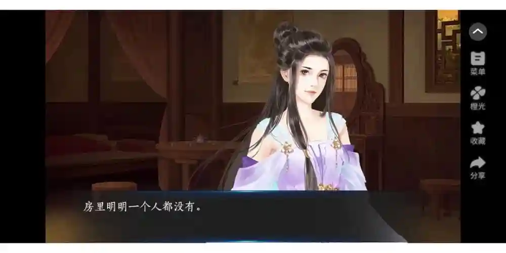 橙光再世为神攻略，橙光再世为仙和谐前版剧情插图