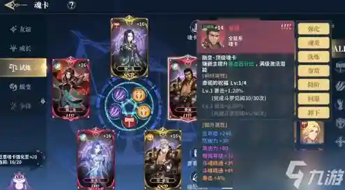 樱都学员阵容推荐搭配，樱都学院ur插图