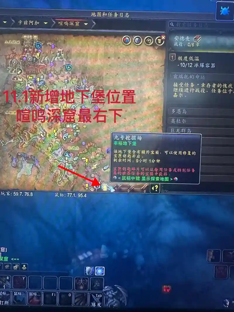 wow进副本前怎么知道装备分配方式，wow副本进度怎么看插图