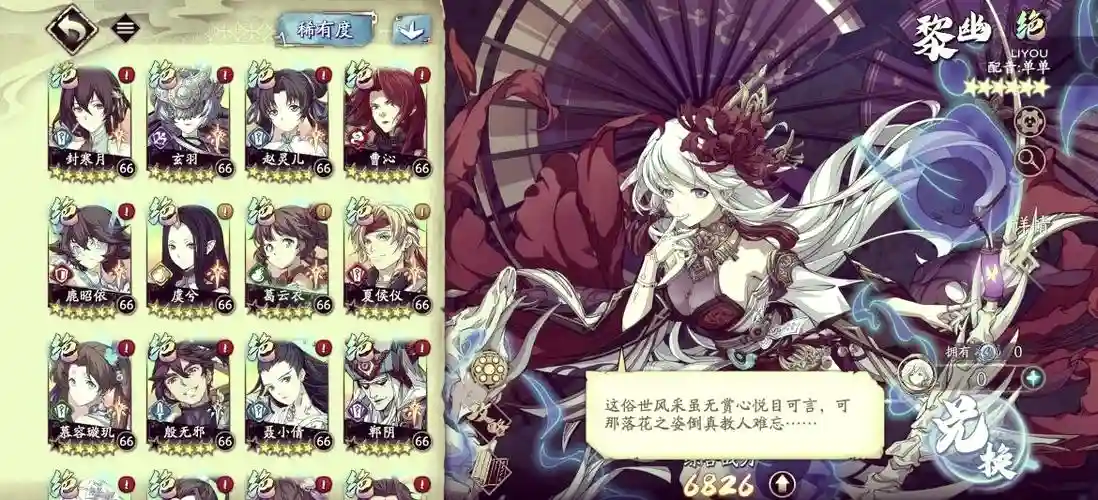 天地劫纪念版rpg装备，天地劫记念版