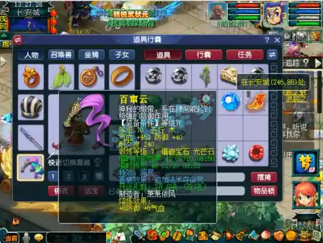 梦幻西游2018平民五庄，梦幻西游2021新资料片五庄插图1