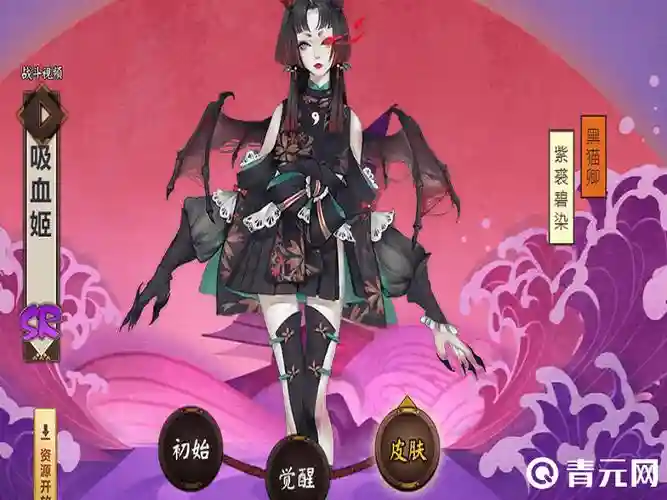 阴阳师吸血姬搭配阵容，阴阳师吸血姬怎么样插图