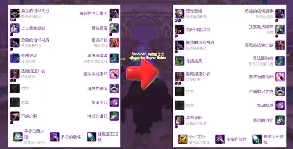 暗牧装备大米，暗牧 装备插图