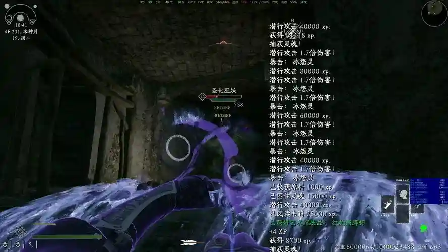 上古卷轴5降低武器，上古卷轴5怎么提高武器伤害插图1