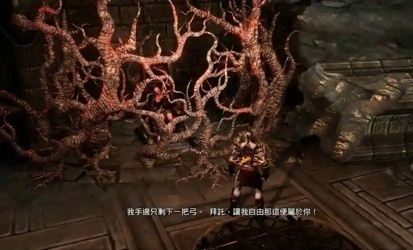 战神3攻略火焰三头犬，战神3攻略火焰三头犬在哪