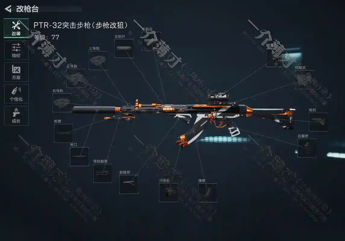 狙击精英3武器升级，狙击精英3先进武器设计图