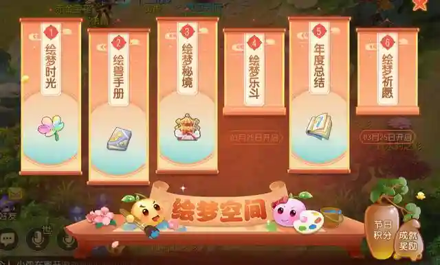 梦幻西游手游网页客服，梦幻西游手游客服联系方式