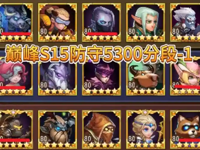冰霜奇迹搭配阵容，奇迹冰霜多少防御率可以miss插图1