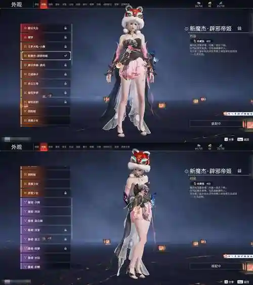 媚者攻击最高的是哪个技能，媚者无影远程法术