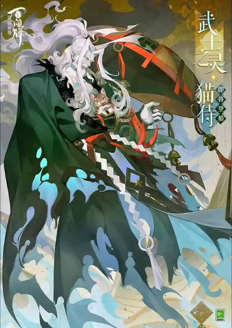 雨女搭配阵容阴阳师，阴阳师雨女还有用吗2020插图1