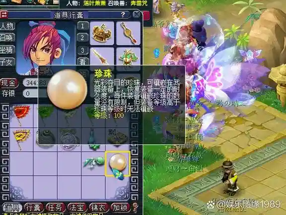梦幻西游迷宫怎么提前拿箱子，梦幻迷宫提前捡箱子