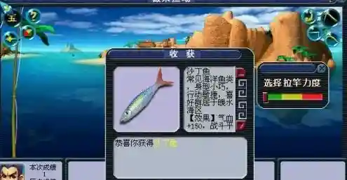 梦幻西游钓鱼反应慢，梦幻钓鱼力度插图1