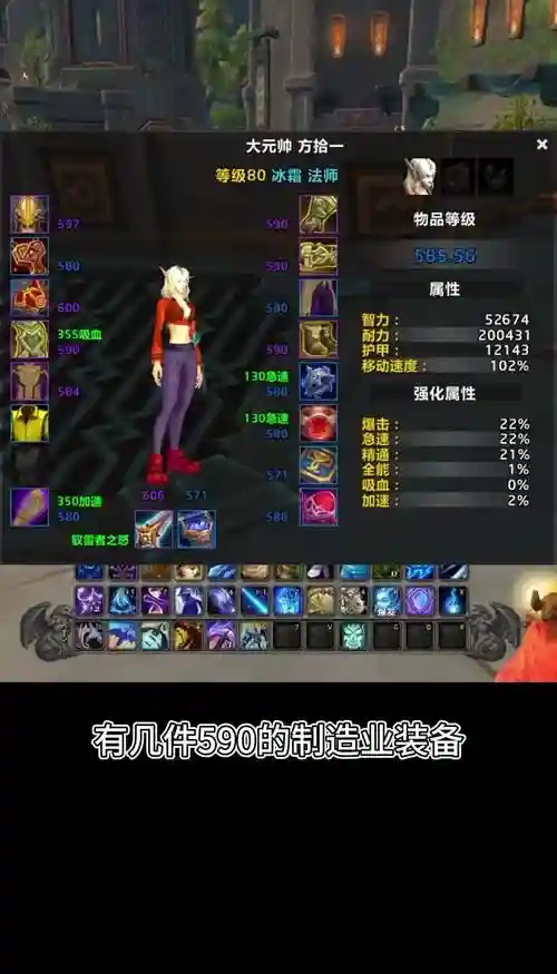 wow进副本前怎么知道装备分配方式，wow副本进度怎么看插图1