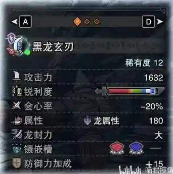 怪物猎人世界登记装备，怪物猎人世界登记装备怎么获得