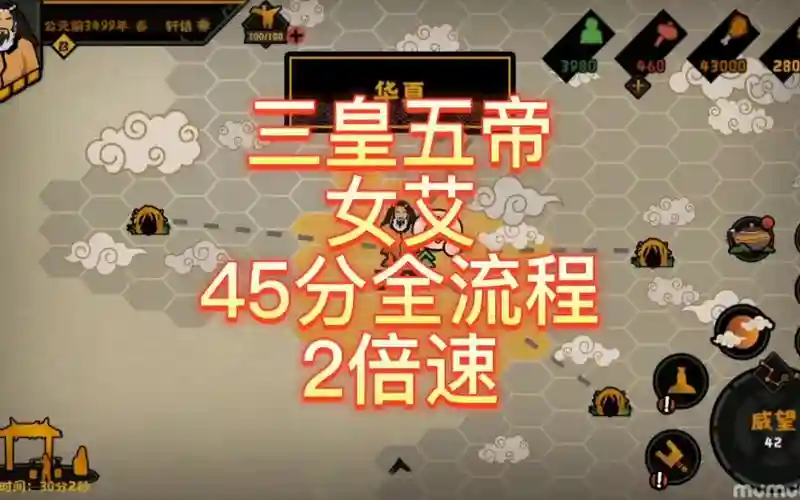 无悔华夏阵容搭配女艾，无悔华夏怎么赢插图1
