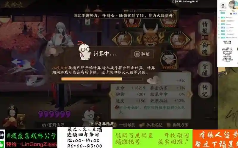 鸟姐阵容搭配，sp鸟姐斗技阵容插图