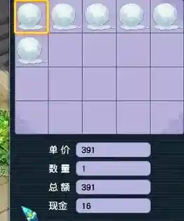 梦幻西游元宵积分怎么获得，梦幻西游元宵积分怎么获得的