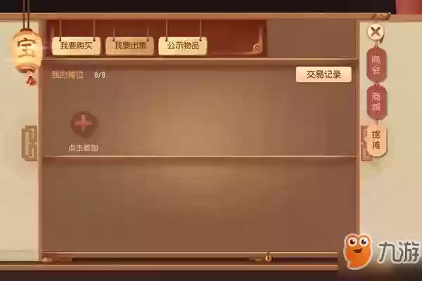 梦幻西游3d有交易吗,梦幻西游3d怎么样插图 梦幻西游3d有交易吗,梦幻西游3d怎么样插图