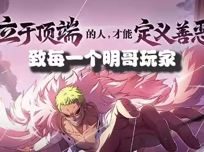 明哥阵容搭配,明哥搭配什么阵容插图1 明哥阵容搭配,明哥搭配什么阵容插图1