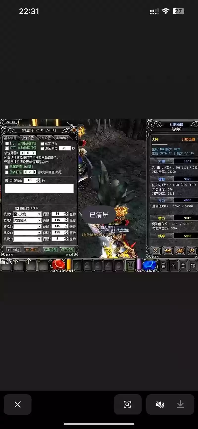 奇迹觉醒1_12阶装备,奇迹觉醒升级套路插图1 奇迹觉醒1_12阶装备,奇迹觉醒升级套路插图1