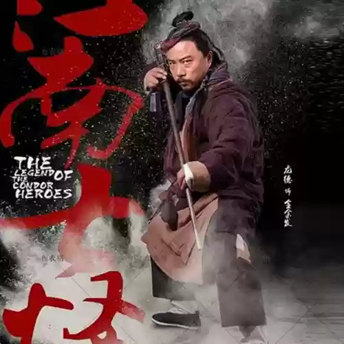 新射雕阵容搭配,新射雕英雄传队伍搭配插图1 新射雕阵容搭配,新射雕英雄传队伍搭配插图1