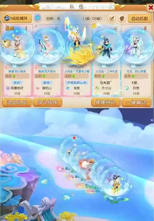 梦幻西游3d有交易吗,梦幻西游3d怎么样插图1 梦幻西游3d有交易吗,梦幻西游3d怎么样插图1