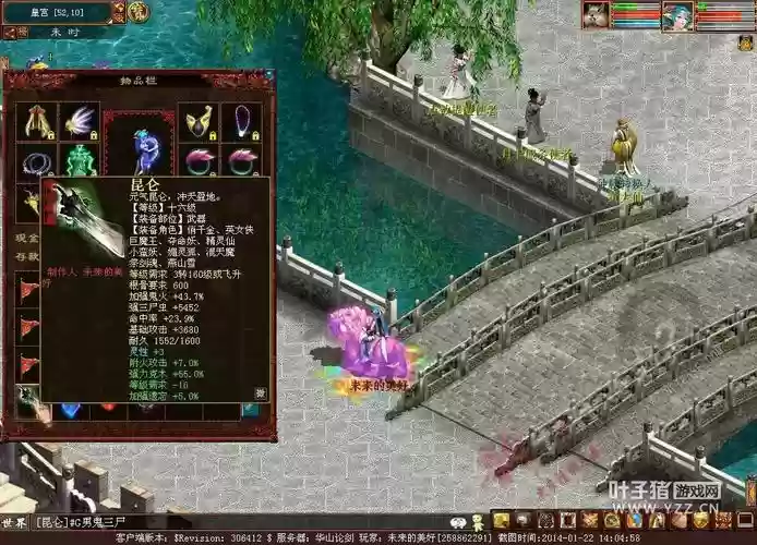 男鬼三尸虫高回血装备,男鬼三尸虫装备搭配插图1 男鬼三尸虫高回血装备,男鬼三尸虫装备搭配插图1