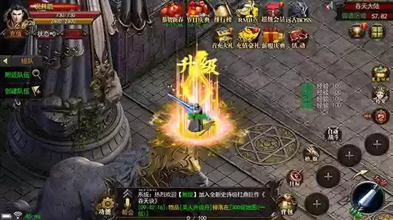 金猪神途传奇攻略,神途野猪阵怎么走插图1 金猪神途传奇攻略,神途野猪阵怎么走插图1