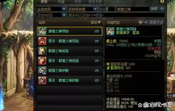 太一斗魂坛装备,斗魂怎么洗插图1 太一斗魂坛装备,斗魂怎么洗插图1