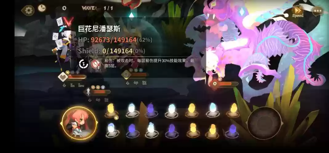 万象物语新出技能书,万象物语 技能书插图1 万象物语新出技能书,万象物语 技能书插图1