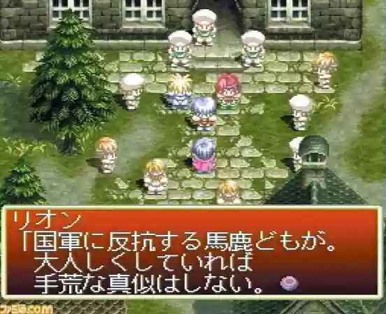 宿命传说2最佳搭配阵容,宿命传说2最佳搭配阵容推荐插图 宿命传说2最佳搭配阵容,宿命传说2最佳搭配阵容推荐插图