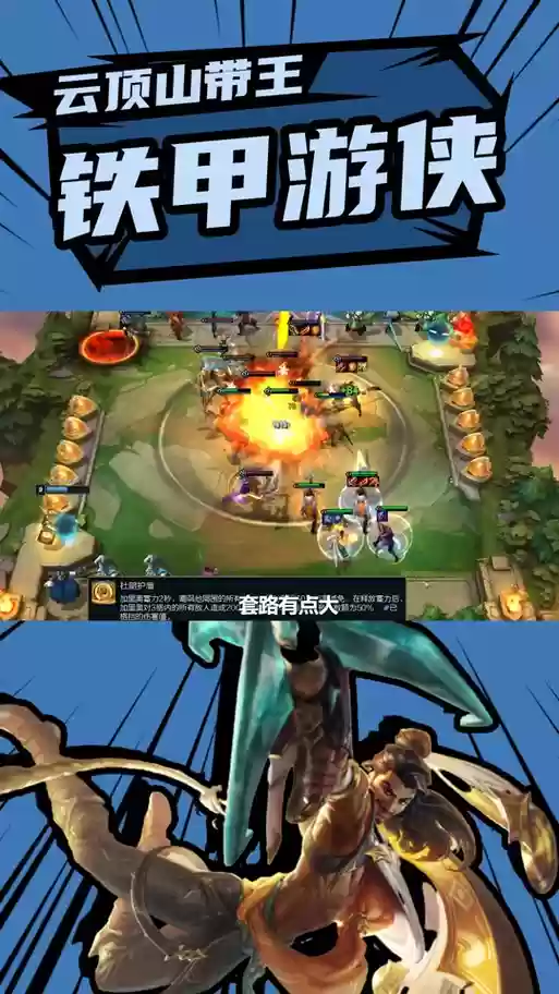 英雄之黎明4游侠阵容搭配,英雄之黎明前期过渡阵容插图1 英雄之黎明4游侠阵容搭配,英雄之黎明前期过渡阵容插图1