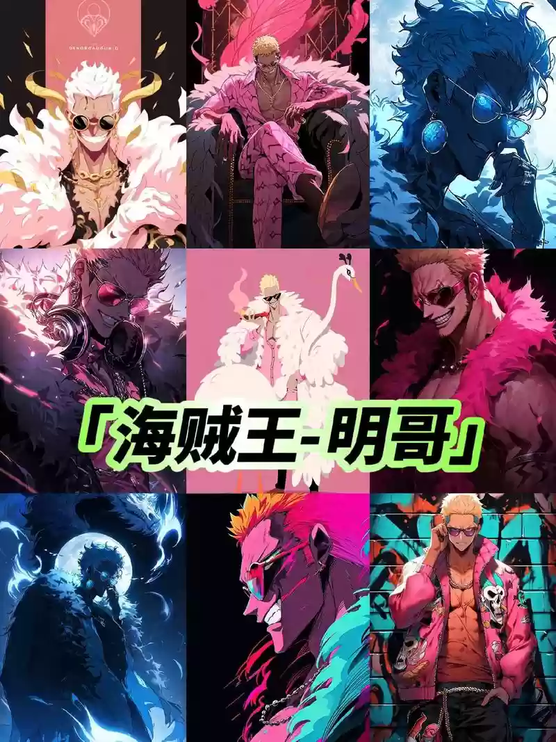 明哥阵容搭配,明哥搭配什么阵容插图 明哥阵容搭配,明哥搭配什么阵容插图