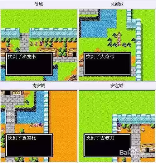 吞食天地2孔明攻略秘籍,吞食天地2孔明详细攻略隐藏物品插图 吞食天地2孔明攻略秘籍,吞食天地2孔明详细攻略隐藏物品插图