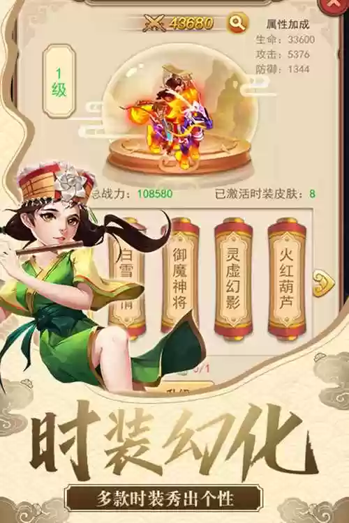 h5仙剑客栈阵容搭配,2021仙剑客栈h5通用礼包插图1 h5仙剑客栈阵容搭配,2021仙剑客栈h5通用礼包插图1