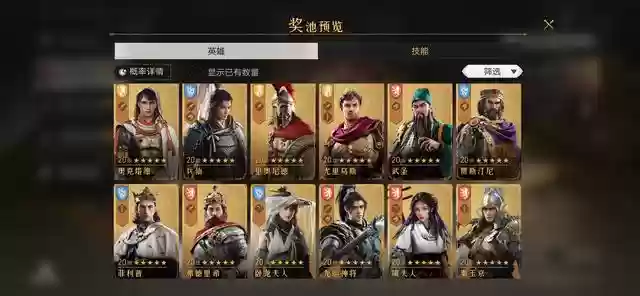 重返帝国李道玄阵容搭配,重返帝国李道玄阵容搭配推荐插图1 重返帝国李道玄阵容搭配,重返帝国李道玄阵容搭配推荐插图1