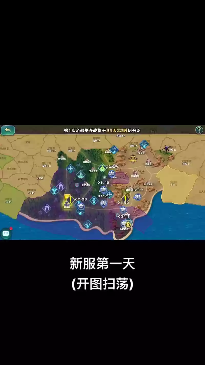 剑与家园最强攻略,剑与家园阵容攻略插图1 剑与家园最强攻略,剑与家园阵容攻略插图1