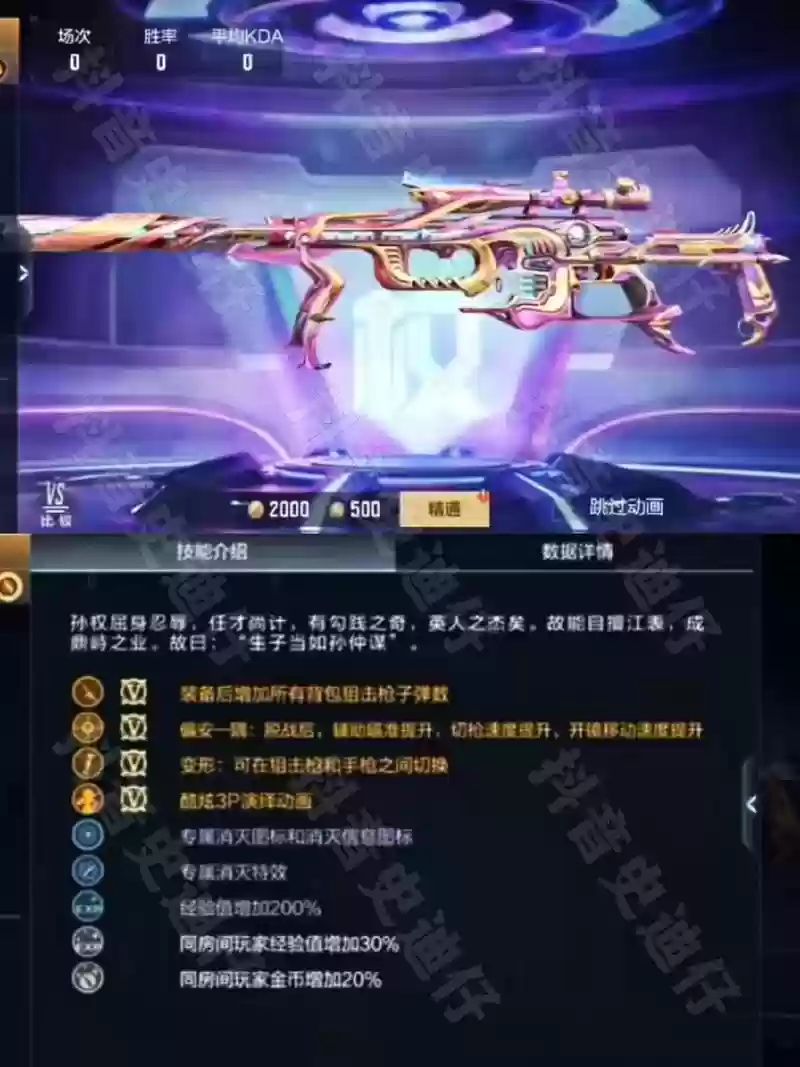 cf手游怎么展示武器,CF手游怎么展示武器出场插图1 cf手游怎么展示武器,CF手游怎么展示武器出场插图1